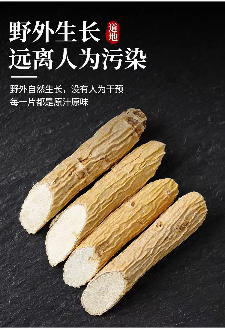 Niu Da Li Root (Millettia speciosa) — Dried Food Herb for Tea, Soup & Wine specifications