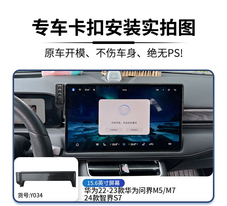 Audi Q5 Q7 Q8 Q9 Smart Life S7 R7 H5 Car Screen Phone Holder Base Cross-Border Overseas