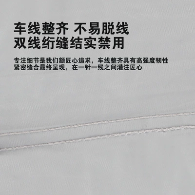 Car clothing: Full Car Sun Protection and