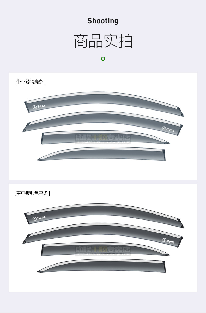 Mercedes-Benz C-Class Window Visor C63AMG C260 C180L C200L C300L