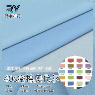 40s���ފW�������m�p�����ğ��NT�����ϴ����ᘿ����ϏS��ֱ�N