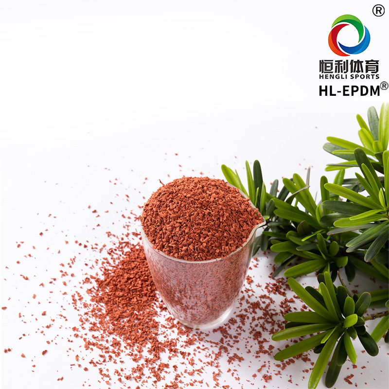 塑胶跑道 彩色EPDM橡胶颗粒 塑胶跑道学校操场 幼儿园塑胶跑道