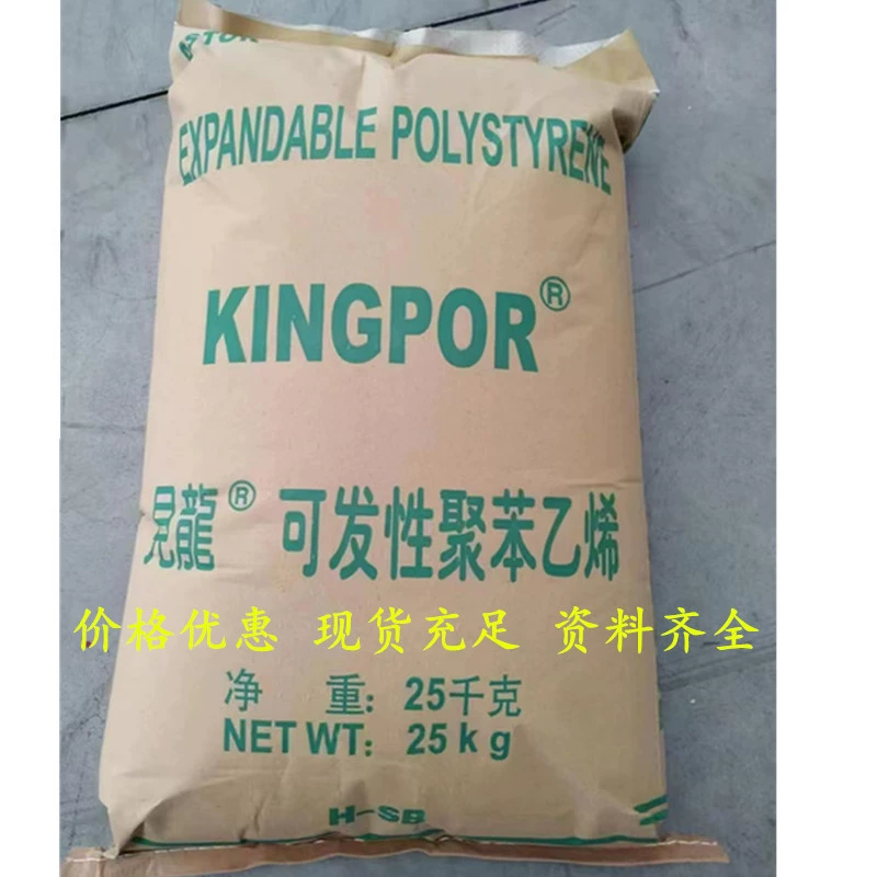 EPS Dragon King Dongguan Xinchangqiao H-SB Сверхлегкая расширяемая коробка из пенополистирола Пена для ДСП