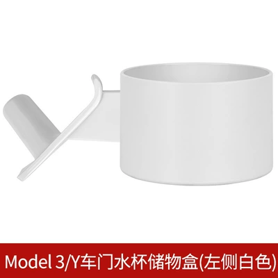 Car cup holder/beverage holder Door Storage Box Four Side - left-white-75mm-50mm-model3y-new-3-not-applicable