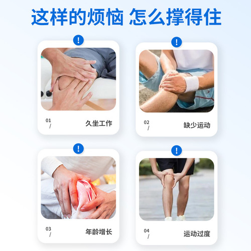 Japan Tokyo synovial acupoint patch joint care knee patch moxa moxibustion warm moxibustion synovial acupoint patch wholesale