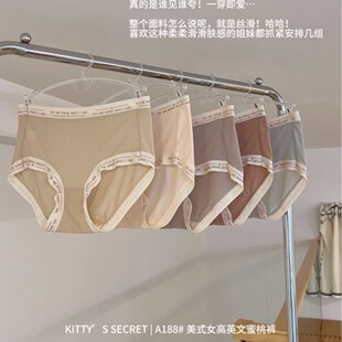 KITTY&rsquo;SSECRET-A188#-��ʽŮ��Ӣ������ѝ�[�η����������ǃ�ѝ