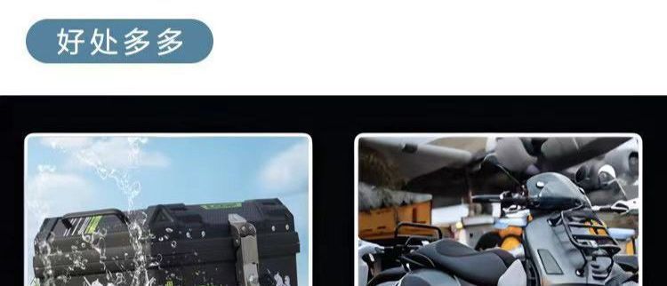 Large-capacity motorcycle tail box luggage case for electric vehicles, suitable for waterproof L-scooters, 70-liter large-capacity box