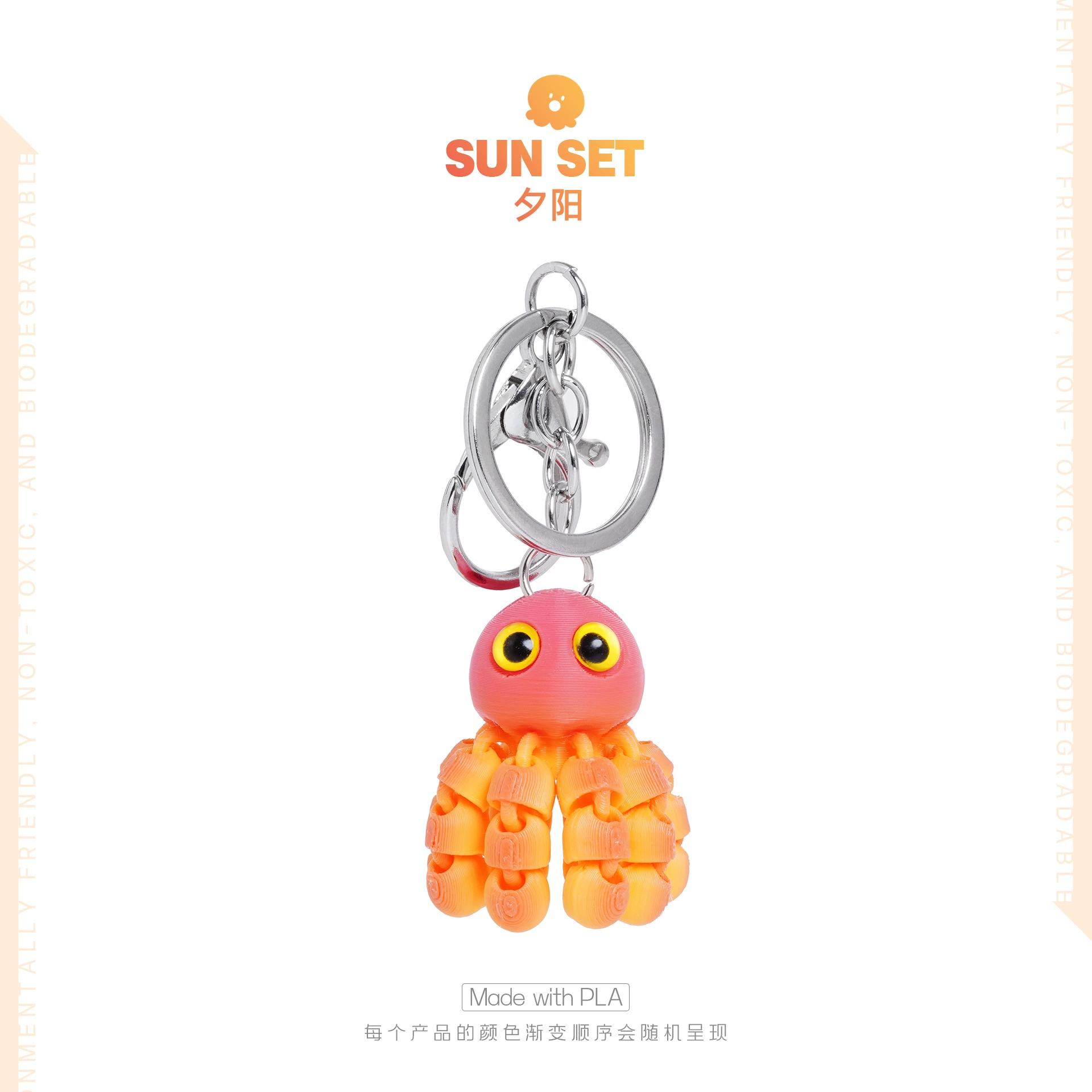 (Cross-border trading), cute keychain, backpack, movable pendant, 3D, octopus