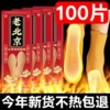 Insoles, plus size, 1 pieces