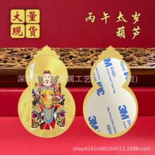 2026����̫�q���ܴ�܊�~�����J���o���N�����l�F؛