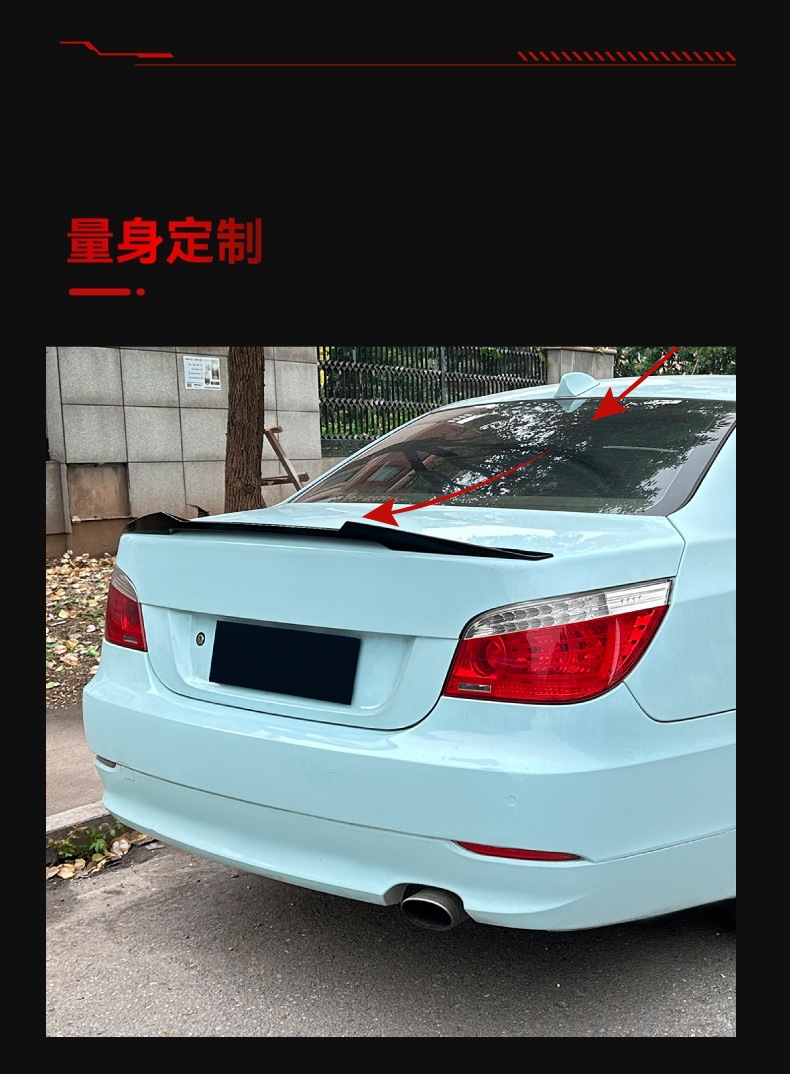 Applicable to 2004-2010 BMW bmw 5 series e60 m4 blade rear wing top wing fixed wing cross-border modification parts