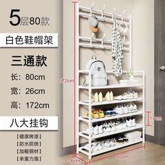玄関先のシンプルなシューズラック、床置き一体型洋服掛け、帽子ラック、シューズラック、家庭用下駄箱、賃貸住宅収納ラック
