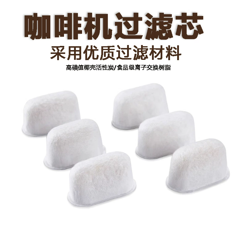 Кофемашина Breville платиновый фильтр кофемашина фильтр ионная смола фильтр для кофемашины