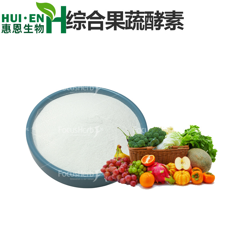 Complex enzyme powder for fruits and vegetables