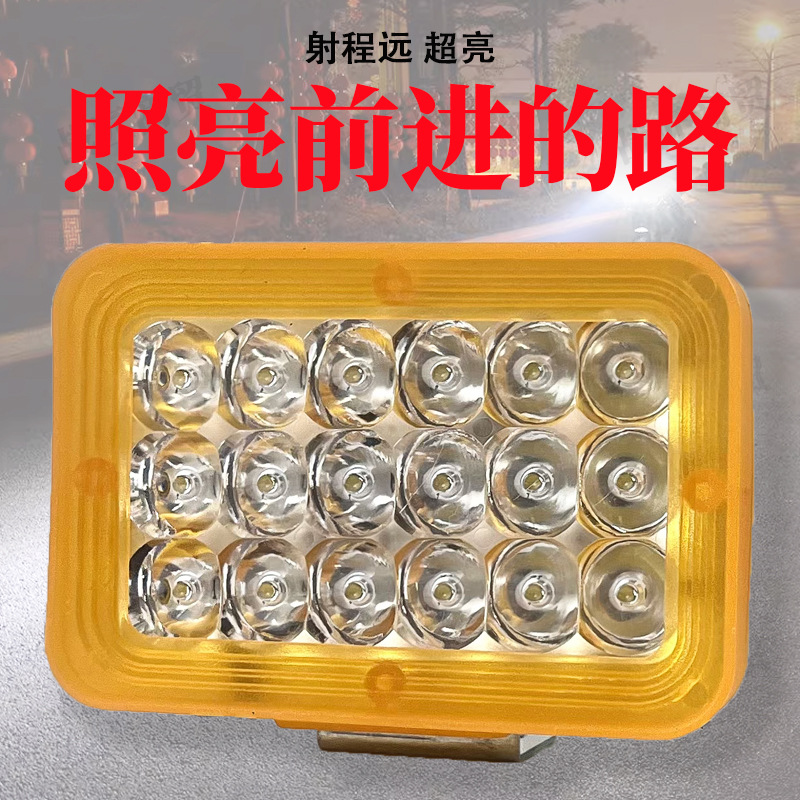 Electric car lights boutique led strong light lights modified external super bright 12V-80V battery car strong light LED headlights