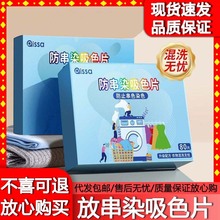 ϴ�C����ɫ��ɫ�������·���ɫ��Ⱦɫ��ɫ��ϴ��ƬɫĸƬ��Ʒ