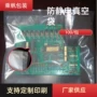 防静电防潮ledic电子铝箔袋