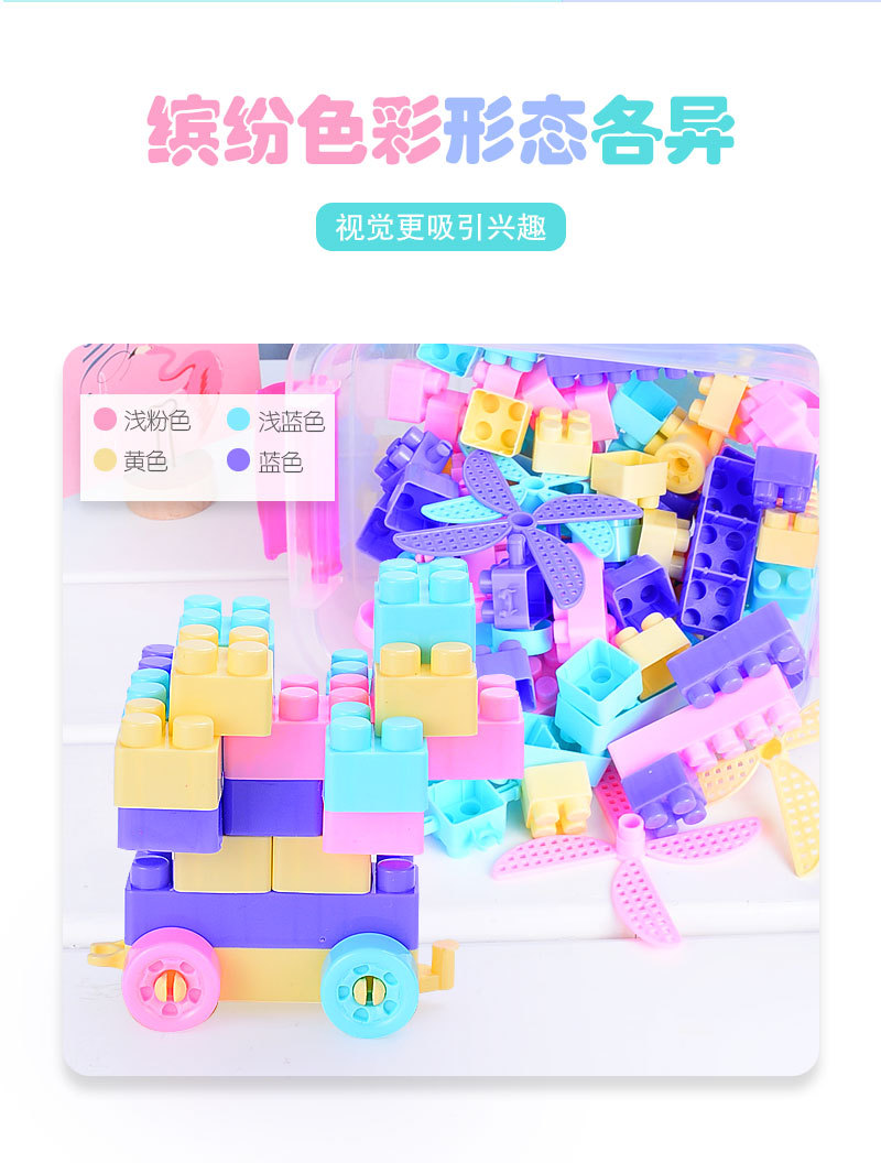 暖色积木_06.jpg