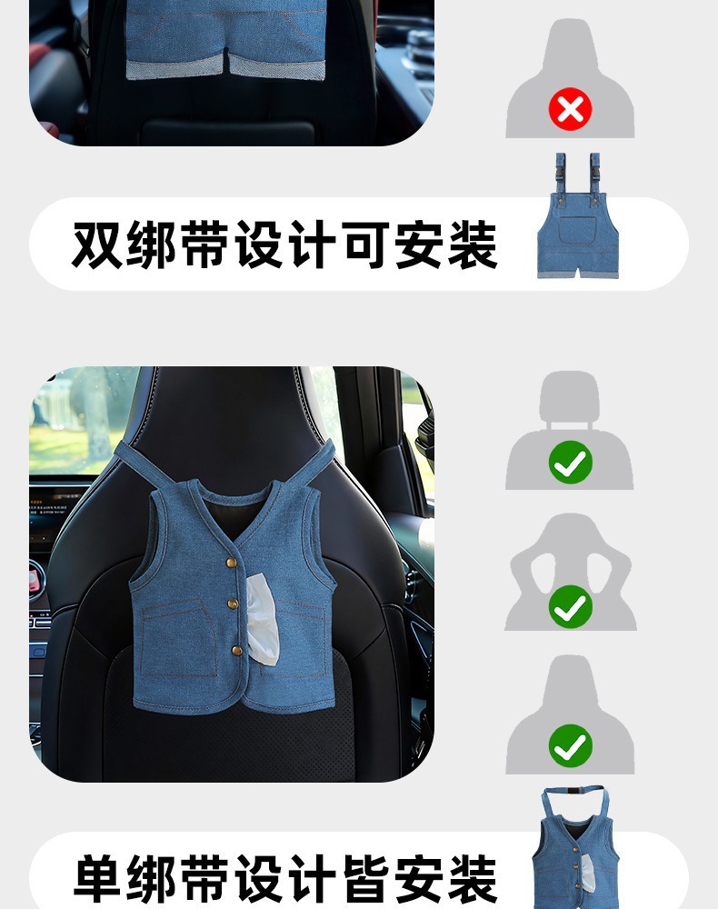 Car-Mounted Tissue Box, Hanging Type for Rear Seats, High-End Cute Style, Dashboard Hanging Type, Large Capacity Tissue Bag