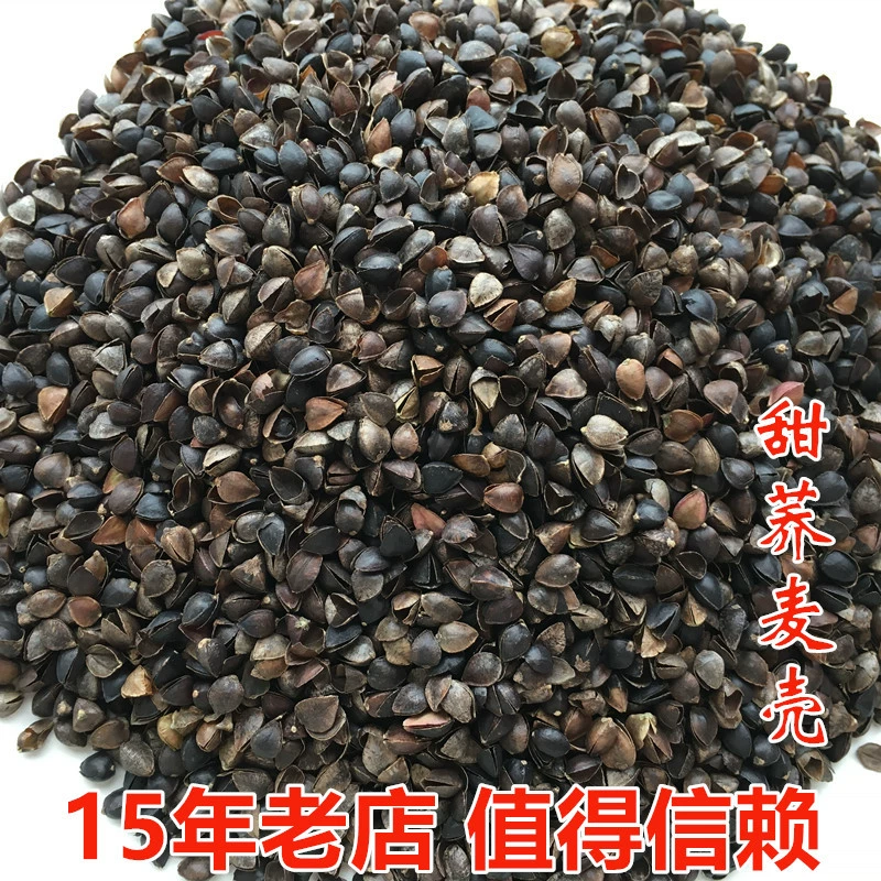 Очищенные от кожуры отборные гречневые хлопья, прошедшие многоступенчатую очистку, чистые, без примесей, с высоким содержанием скорлупы, экономичные по стоимости.