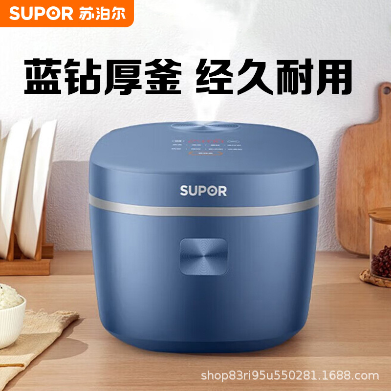 Supor Rice Cooker Sf30Fc71/Sf40Fc71/Sf50Fc71 Clay Pot Rice Steaming Low Power