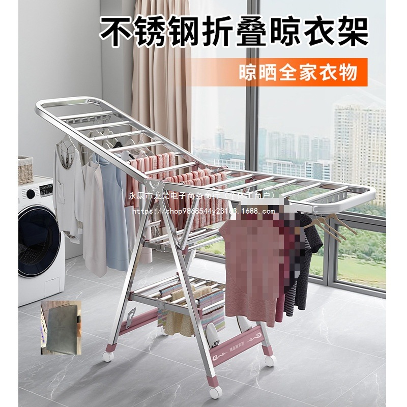 落地凉晾衣架婴儿宝宝折叠室内晒衣服被子家用阳台不锈钢室外