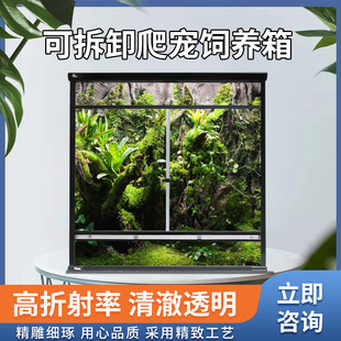 Customized Detachable Large Reptile Box Lizard Spider Turtle Breeding Ecological Rainforest Glass Landscaping Box Customized