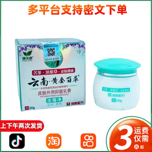 ��������S��ٲݸ�ݱ��־����  036