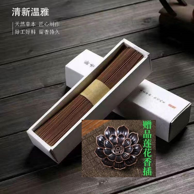 芽庄沉香线香檀香家用天然香薰客厅办公室内喝茶插香持久母婴可用