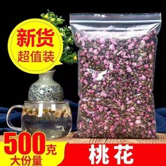 工場直販、新入荷の四川産乾燥桃の花、厳選された桃の花茶、新鮮な花、お茶や水に浸すのに最適な乾燥桃の花