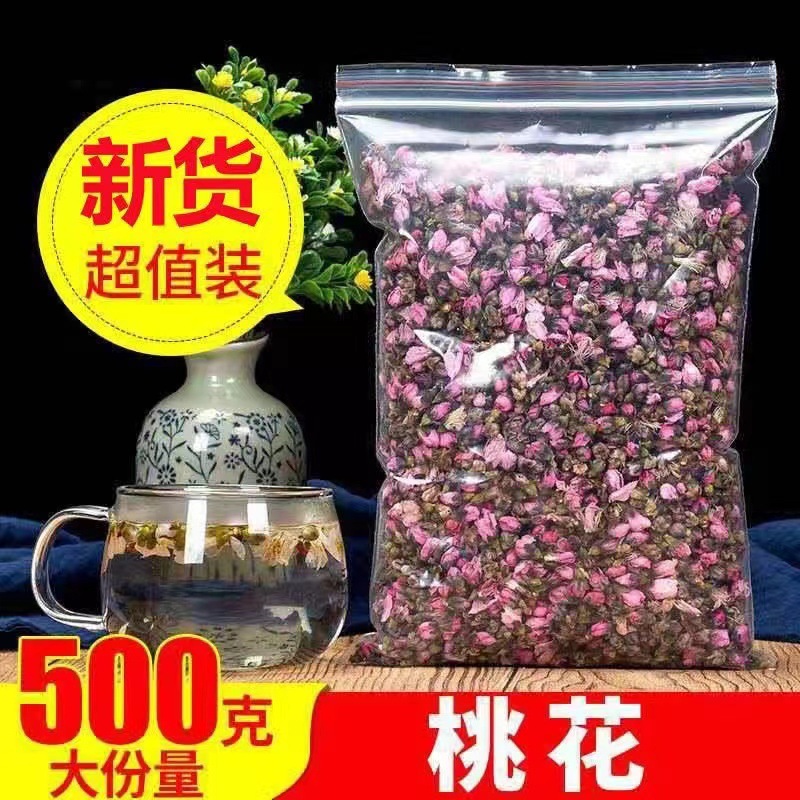 厂家直销寻百草四川桃花干新货选货桃花茶新花优选泡茶泡水干桃花