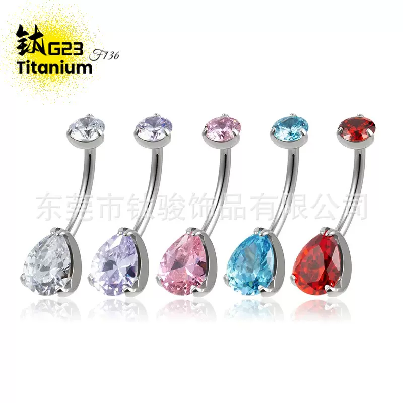 G23钛三爪镶水滴锆石肚脐环F136钛合金穿孔纹身肚脐钉穿刺饰品