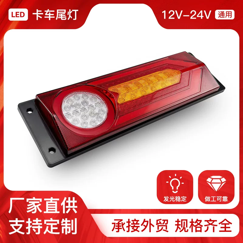 Truck tail light tail light truck tail light truck tail light wide light side light side light LED light signal light wide pressure cross