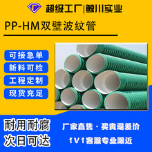 PP-HM�p�ڲ��y����ˮ����ˮ�����۹ܴ��������Ϸ��Y��ܛ��Ӳ��