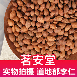 ���l��ș��ɢ�b500g������ �F؛���������� ���l������ С����