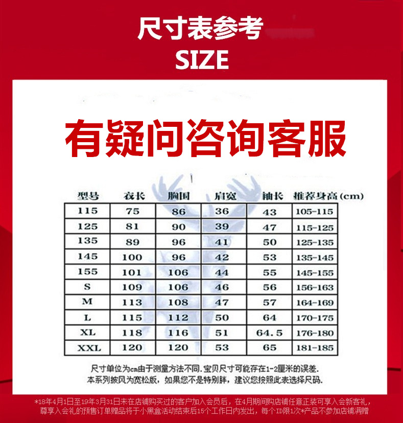 10937999766_161647602_副本