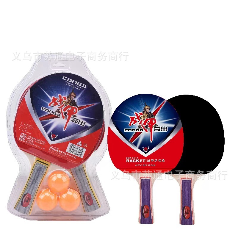 Aメーカー直販卓球ラケットセット初心者正糊/反糊製品パット/横撮りセット|undefined
