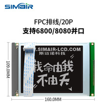 LCD5.7��Һ����ʾ�� DMF50840��� 320240���� �� 5V���� �ֻ�
