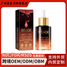 EELHOE �S��r�����AҺ ���o�沿���w�aˮ�����̝��沿�����A