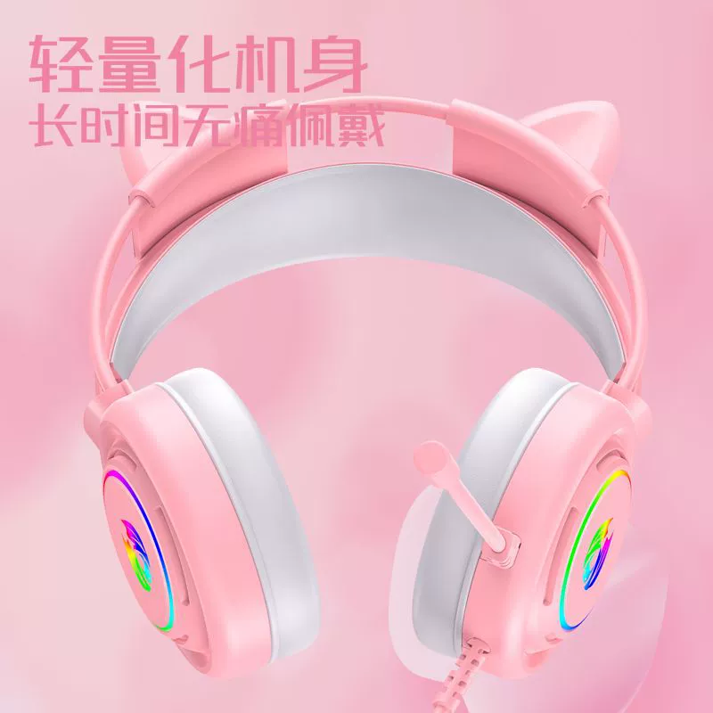 H28pink девочка розовый кот E -гарнитура кросс-бордер Е-коммерс горячая распродажа