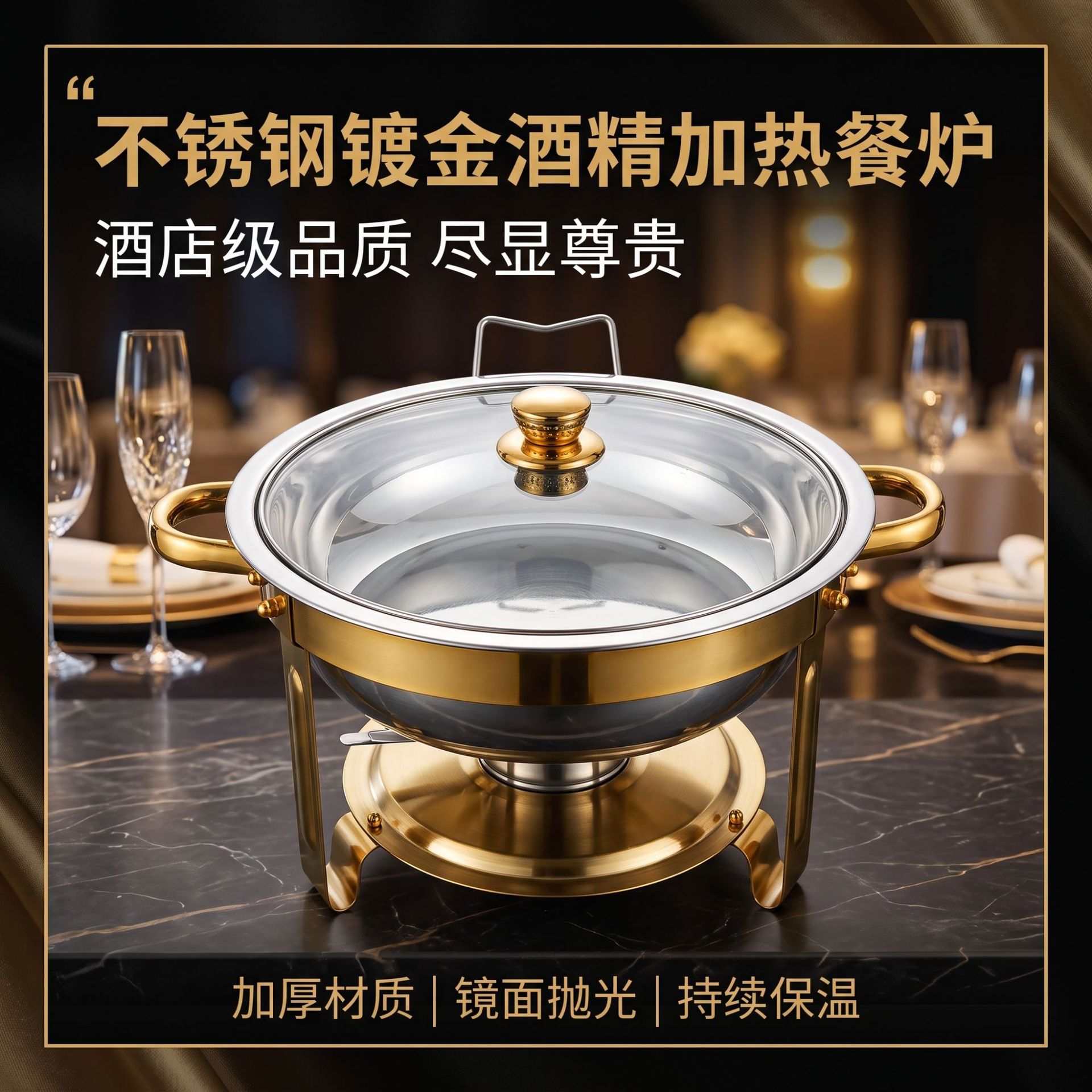 Cross-border supply stainless steel small round stove, hotel warming stove, restaurant golden round alcohol stove, food warming appliance