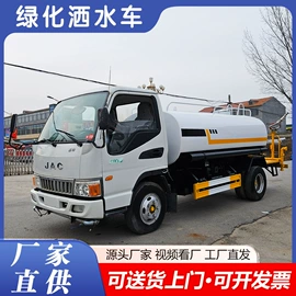 吸污车;垃圾车;喷洒车