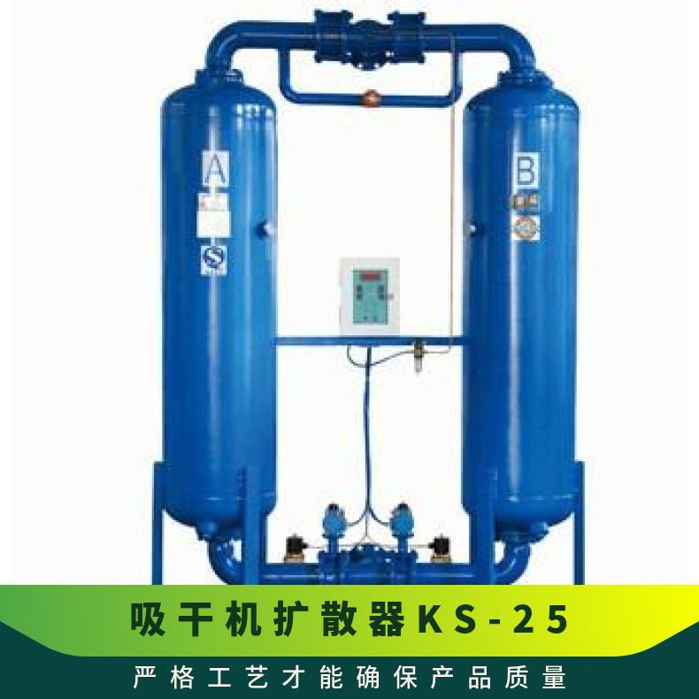 标准 过滤面积600 除杂 原水压力0.4 吸干机扩散器KS-25