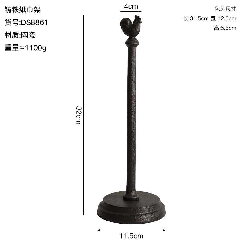 작은 수탉 티슈 홀더 8861