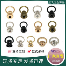 DIY带拉环旋转和尚头奶嘴钉大小号带圈车件手机壳美容铆钉饰品