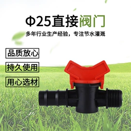 排灌机械;园艺灌溉工具;灌溉工具