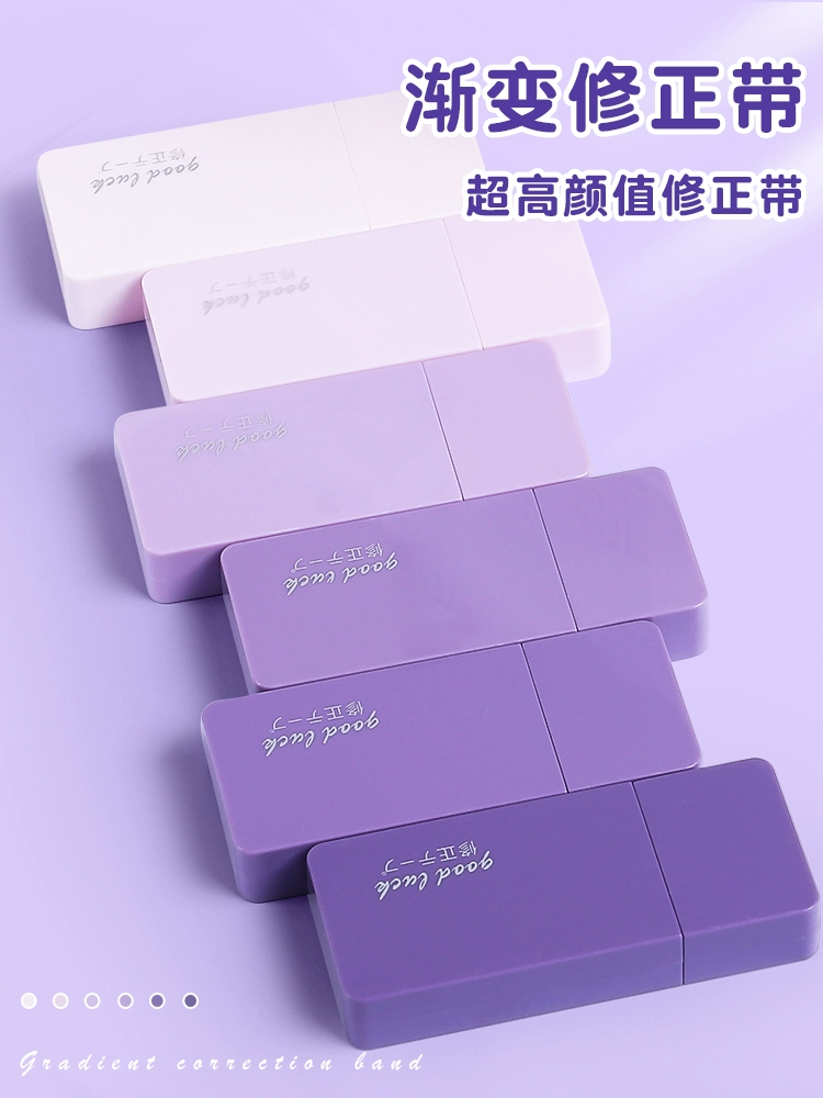 Capacious smooth high quality pelvic correction belt for elementary school students, gradient, internet celebrity