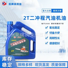 工业润滑脂;其他工业润滑;液压油
