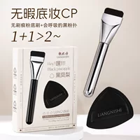 Liangnisi Black Pineapple Набор «три в одном» с плоской головкой, кисть для тонального крема, супер мягкая черная пудра с ананасом, оптовая продажа 2416