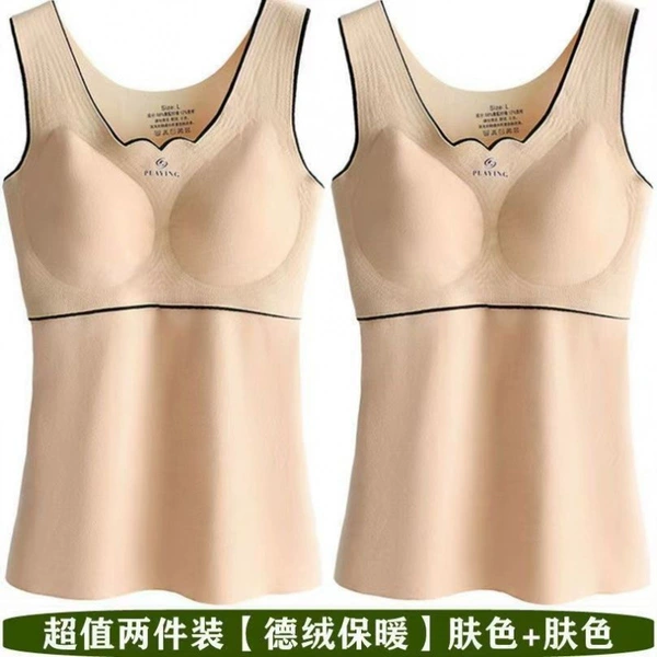 Skin color+skin color [two pieces of clothes]